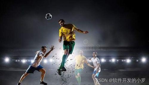 今日爆料足球篮球直播,足球篮球直播盛宴，精彩赛事不容错过！  第3张