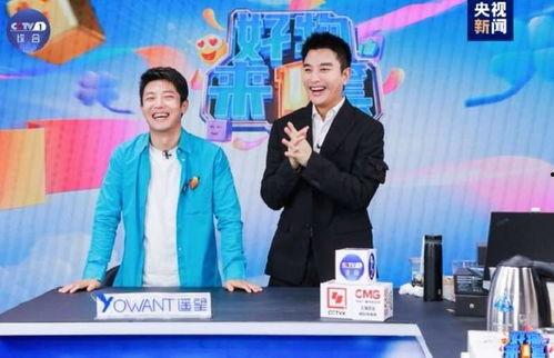 央视一台在线直播观看,精彩瞬间不容错过  第2张