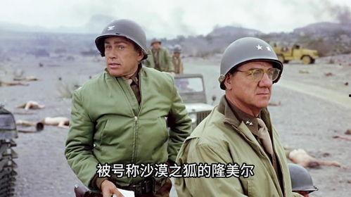 电影巴顿将军在线观看  第1张